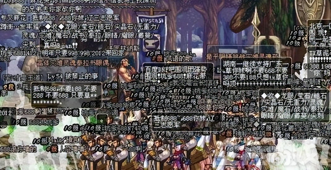 盘点国服dnf骚操作,dnf韩服骚操作