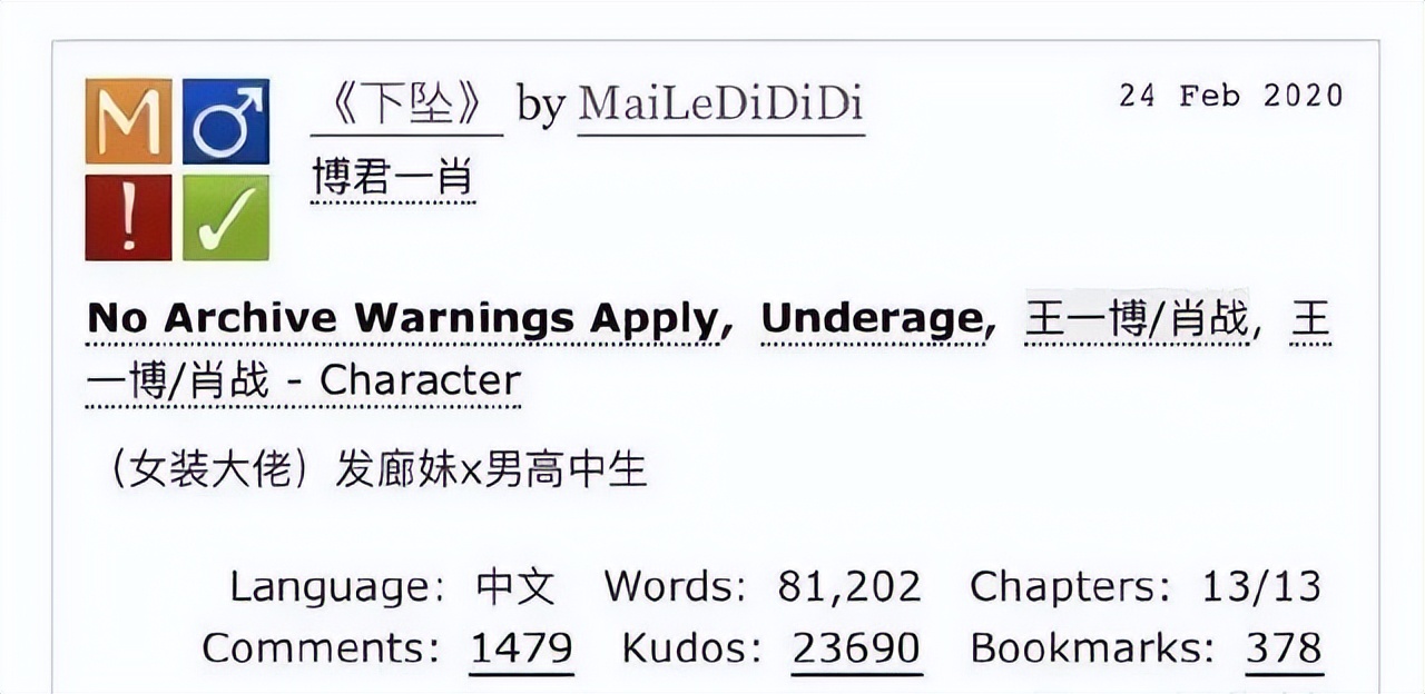 2018年肖战是不是世界首帅,肖战连续4年蝉联世首帅照片变化