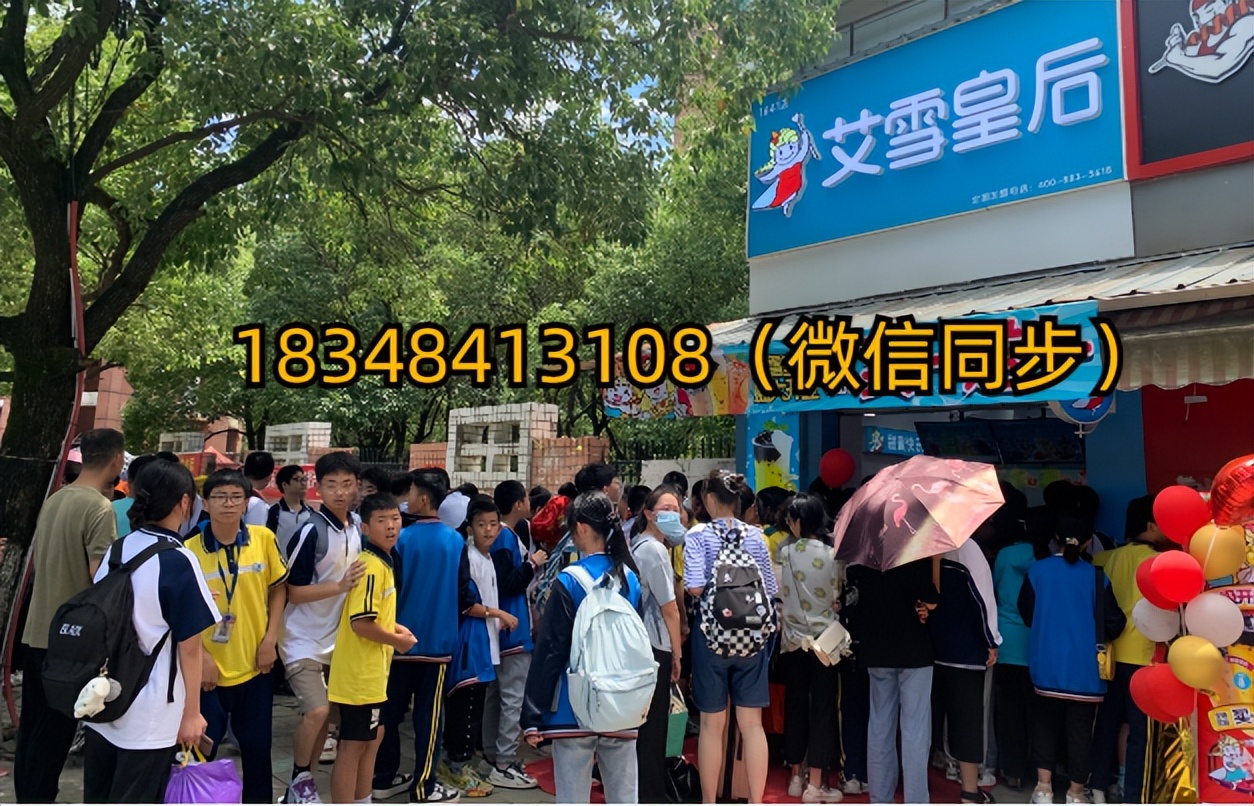 加盟一个饮品店,饮品店加盟排行榜