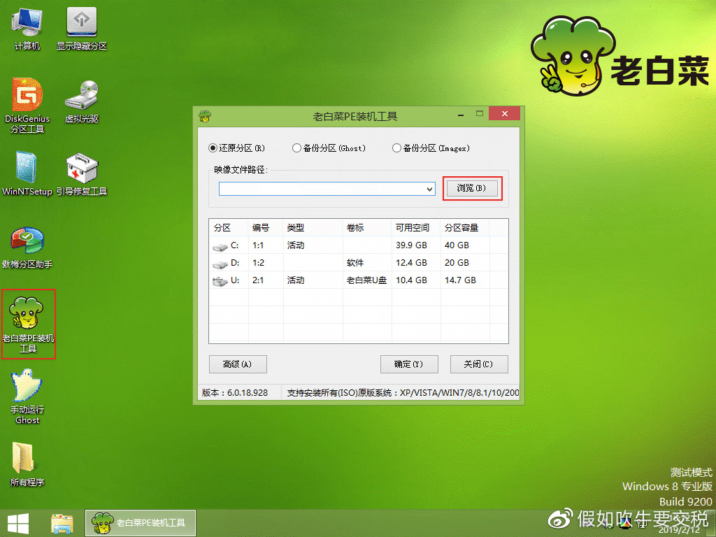 win10重装系统教程完整版,win10重装系统教程u盘启动