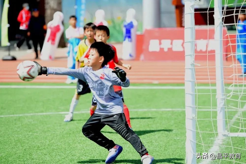 未来城看球赛,未来城运动会