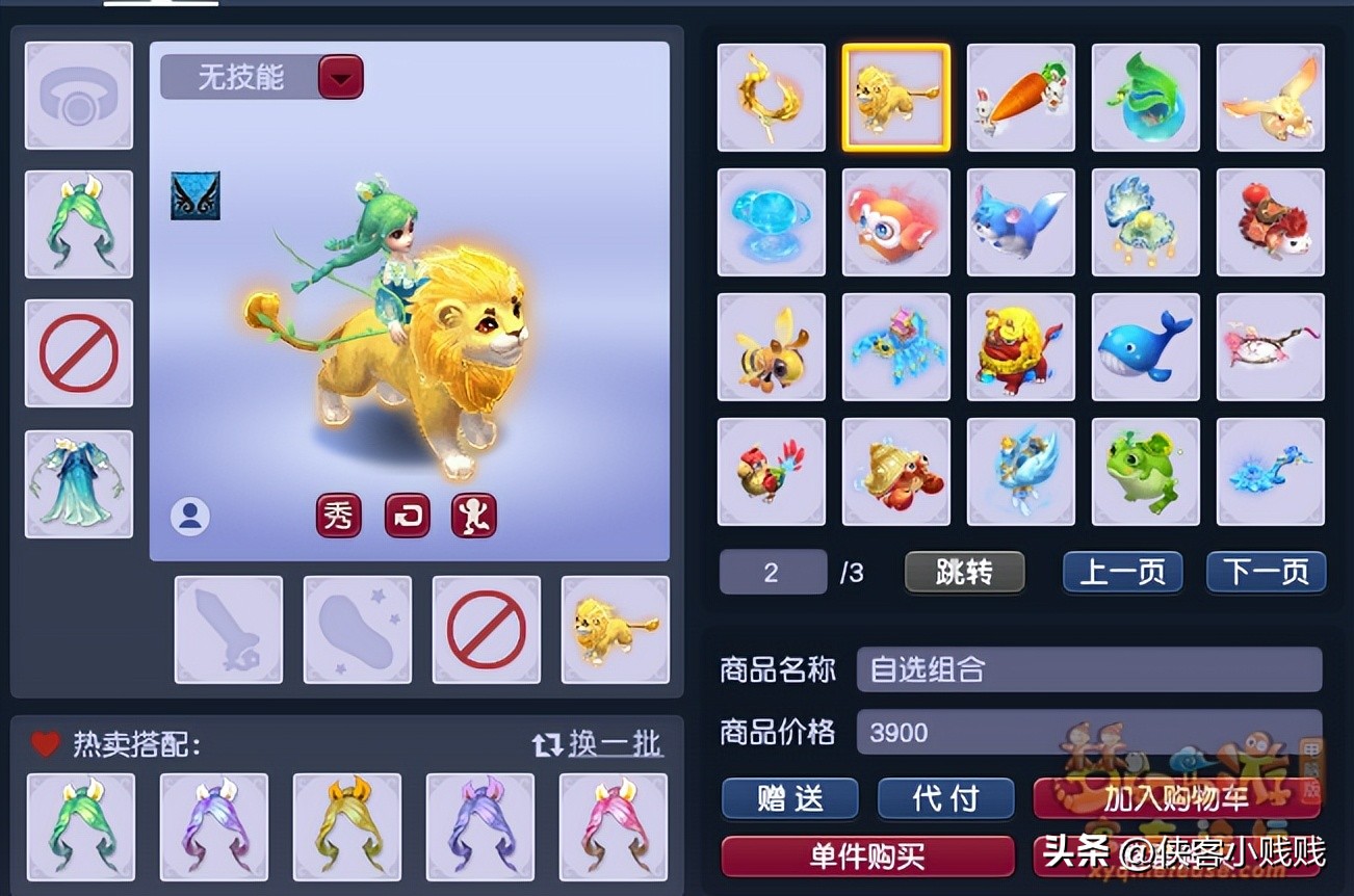 一年一次的超低优惠,全场半价什么时候会出