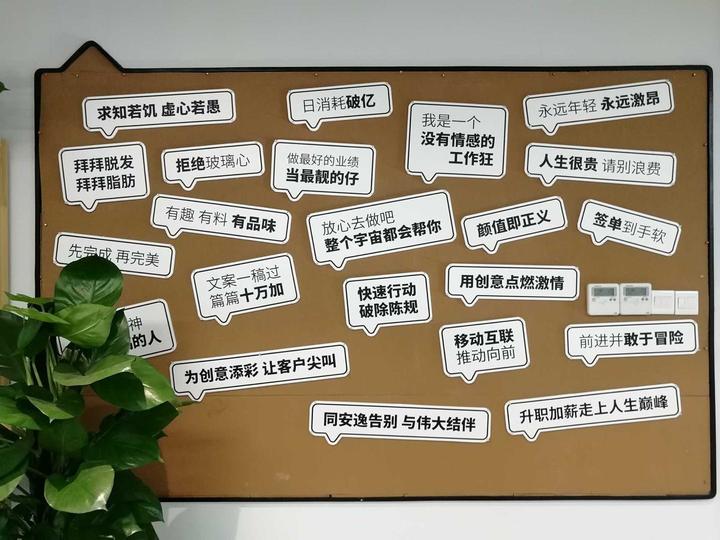 企业文化展示墙怎么设计,企业文化墙展示哪些内容