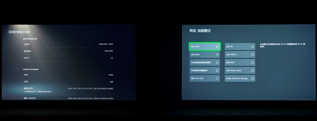 雷鸟7pro评测,雷鸟鹤724款