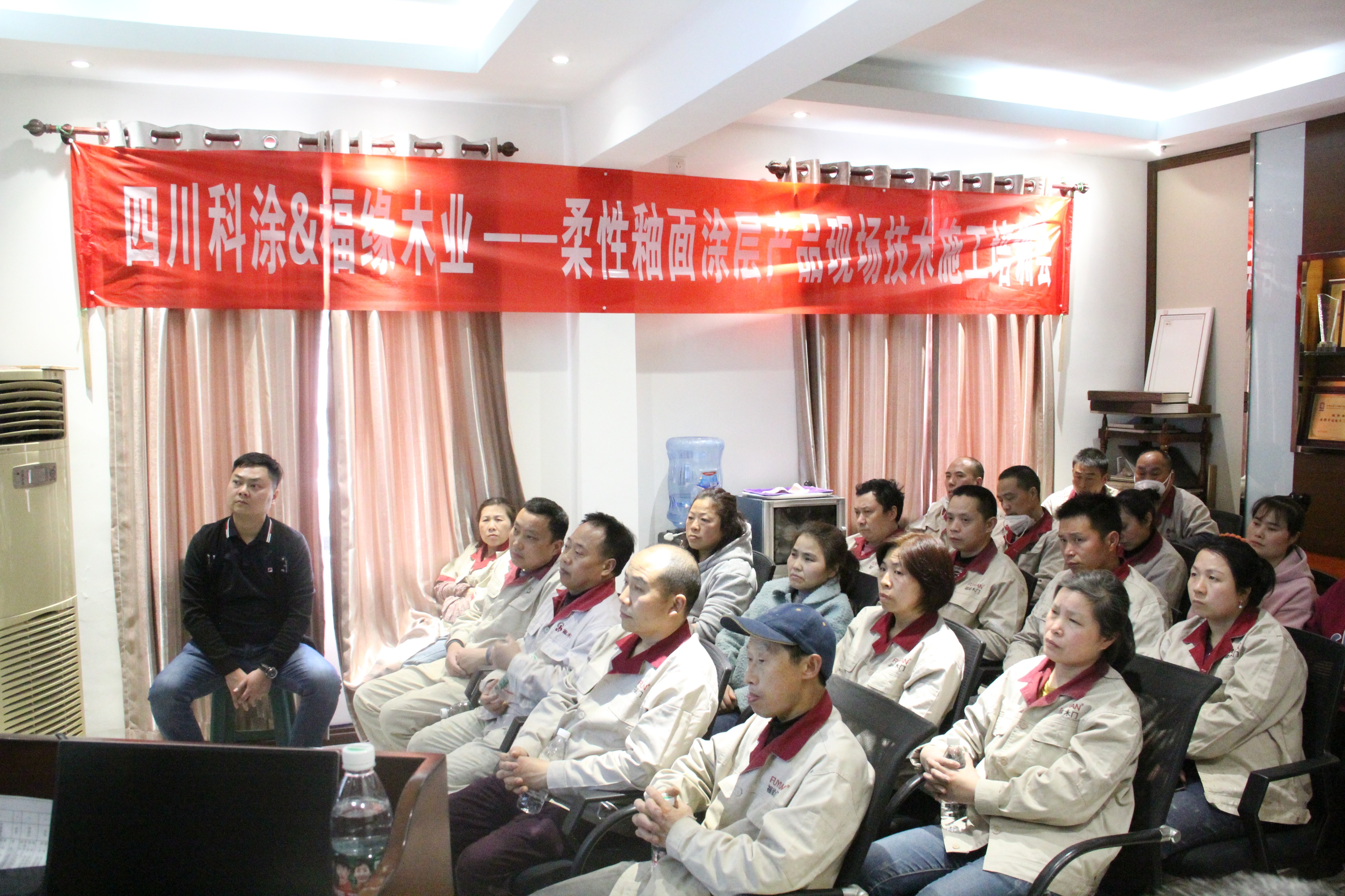 科涂高分子材料“柔性釉面涂层产品现场技术施工”培训会顺利召开