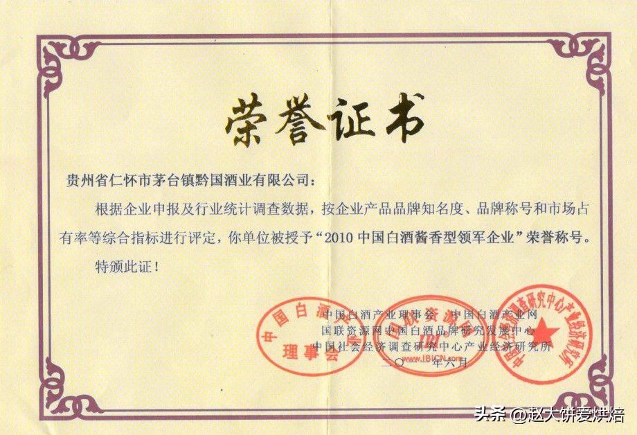 纯粮酿造好喝不上头百分百纯粮酒,纯手工酿造纯粮原酒好喝不上头