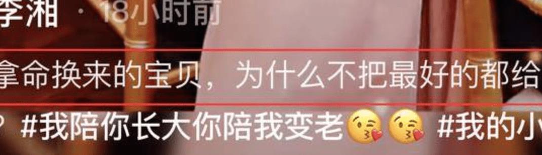 钟丽缇女儿在演唱会现场当众换衣，身材火辣，网友：和她妈一样