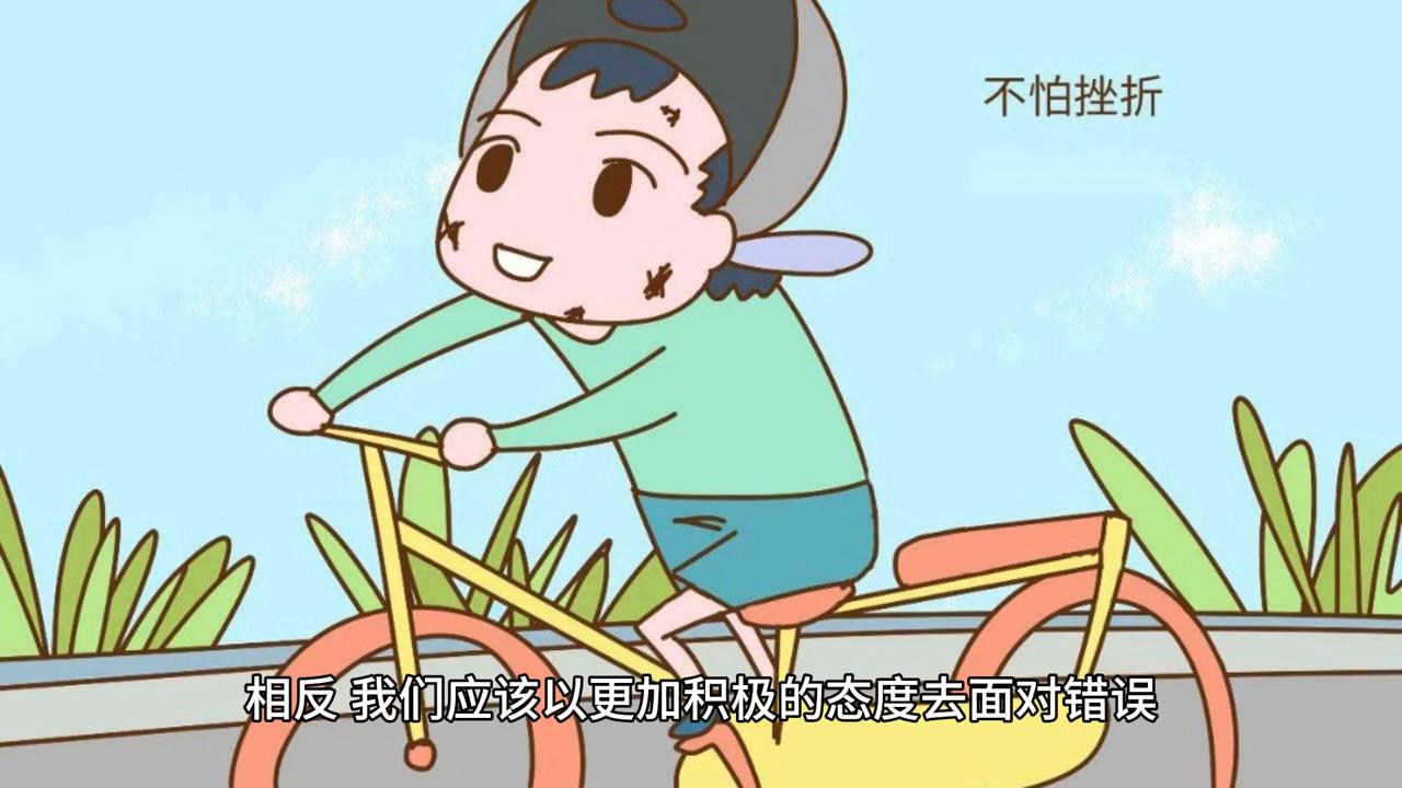 错误就像一根藤蔓，不要跟它有任何的纠缠@#只有经历过的...