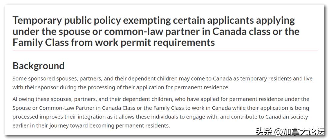 加拿大父母团聚超级签证,加拿大夫妻团聚签证最新