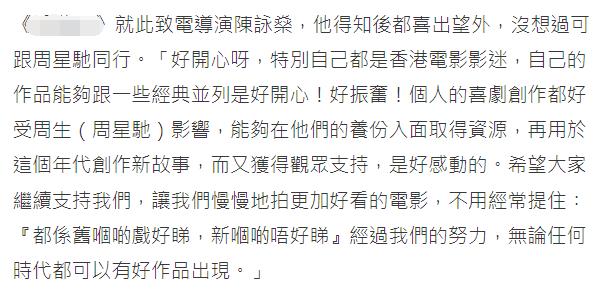 黄子华香港电影票房第一位,黄子华票房第一的剧