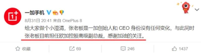 华为小米oppovivo2021年,通信史