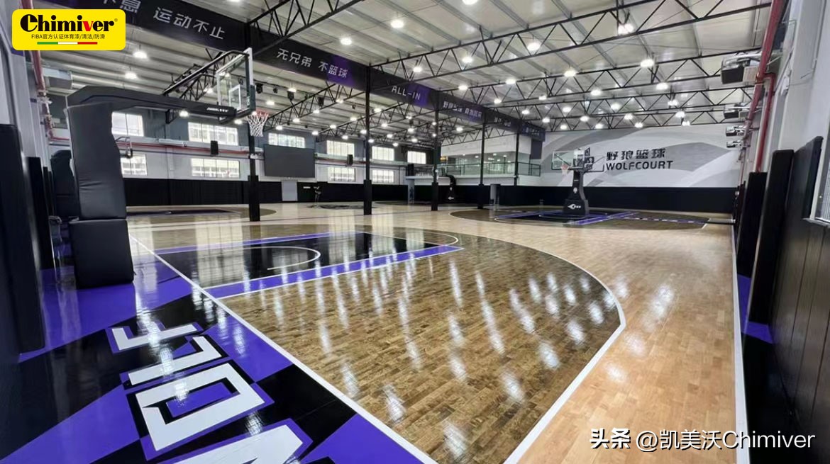 篮球场地板设计,篮球馆木地板配色设计