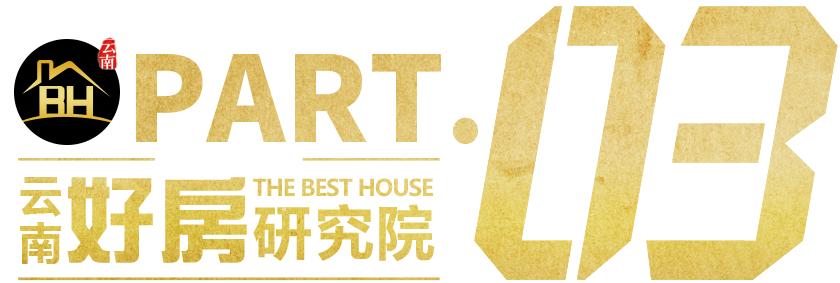 房东情绪崩溃了,房东心态崩塌