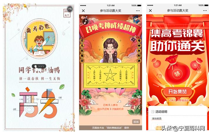 年底大型营销活动方案,年底营销活动方案