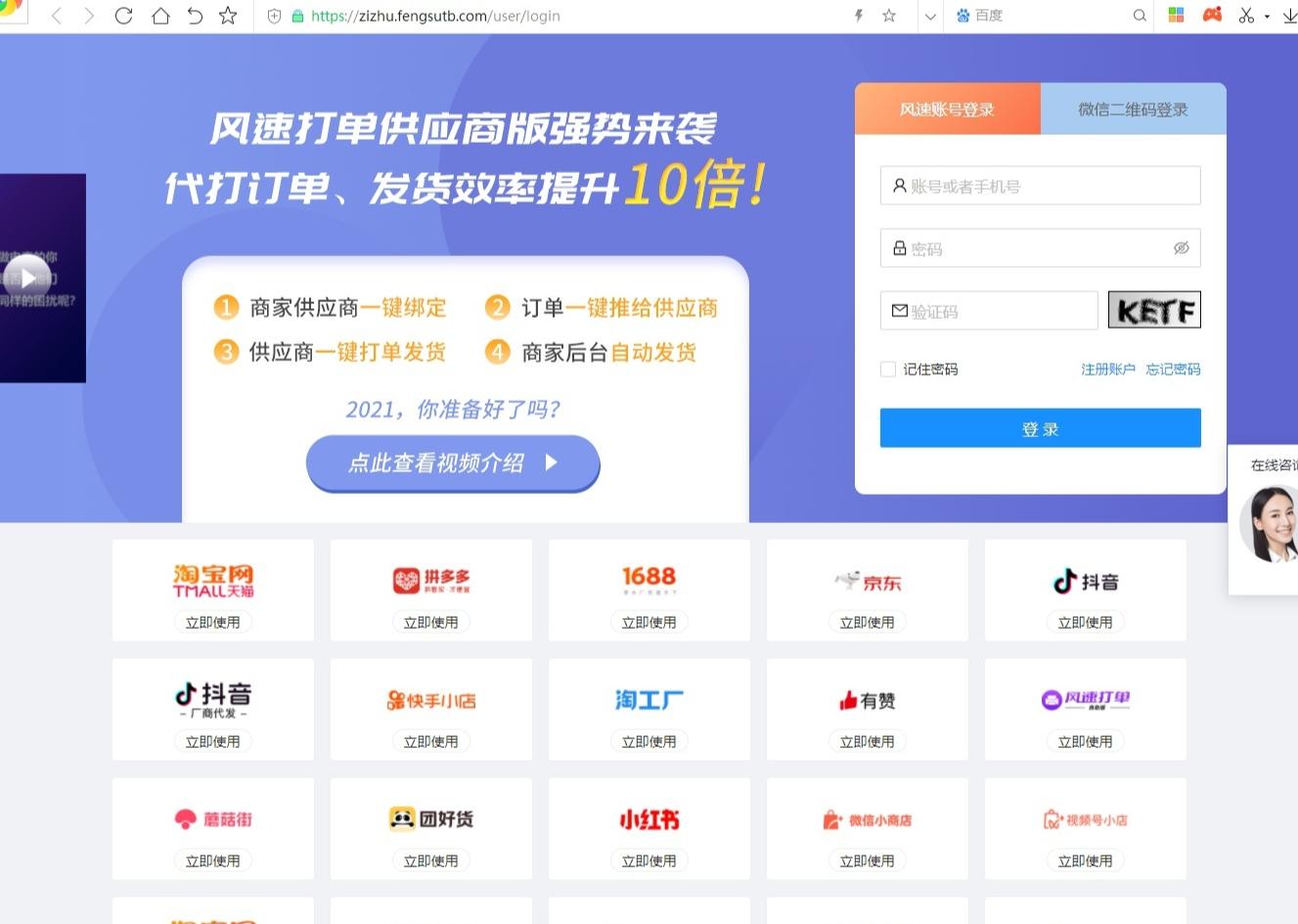 excel批量打印快递单软件,excel打印快递单教程