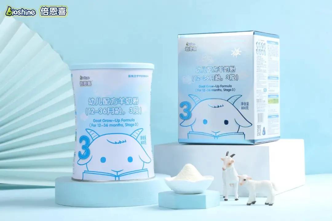 美力源羊奶和佳贝艾特哪个好,佳贝艾特倍恩喜欧恩贝