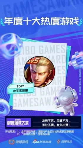 2021年最值得玩的十款游戏,游戏排行榜2021年1月到9月游戏推荐