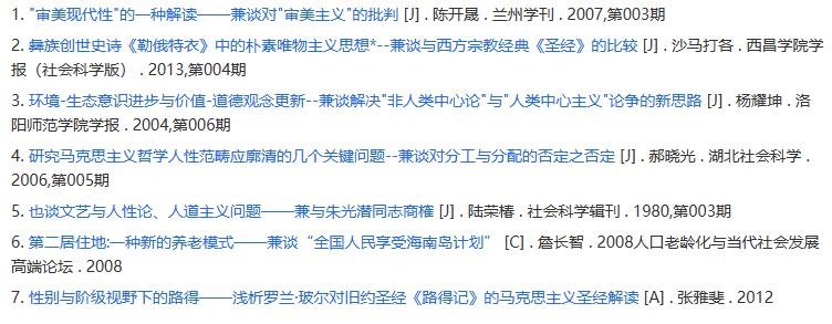 圣经电影创世时代,圣经中的意象及内涵