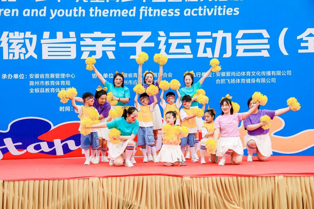 奔跑吧少年健身活动方案,淮滨奔跑吧少年主题健身活动