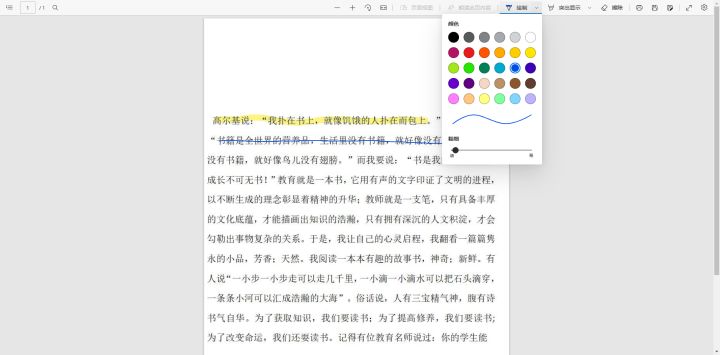 鸿蒙pdf阅读器哪个好,安卓pdf阅读器哪个好