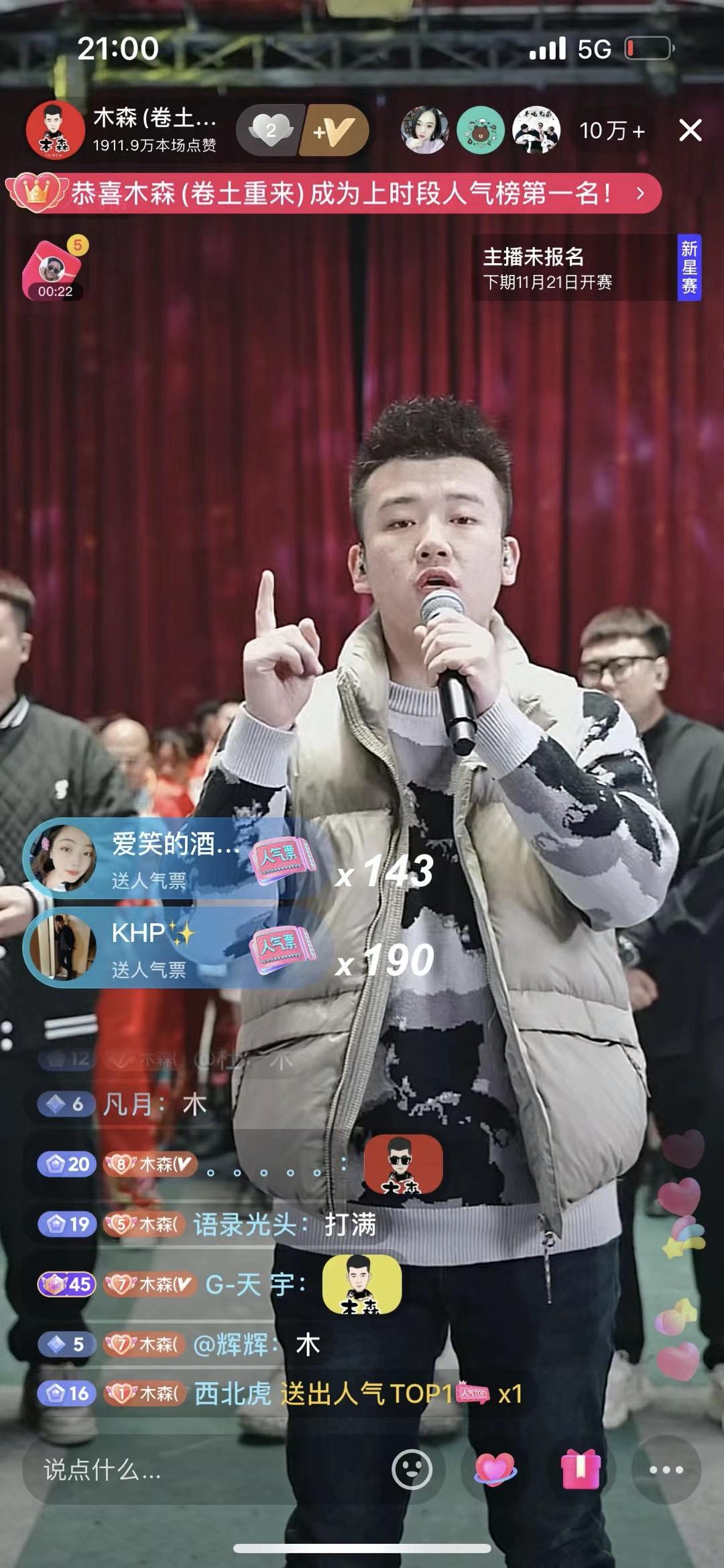 万粉主播进化论：勇于突破自我，在抖音找到更大舞台