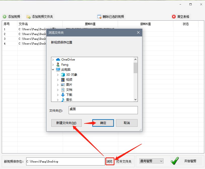修改视频md5值有什么软件,用手机怎么修改视频的md5