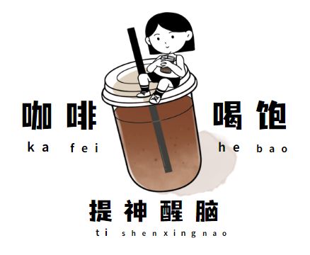 宁波咖啡店20平装修设计哪家好,宁波创意咖啡店装修价格