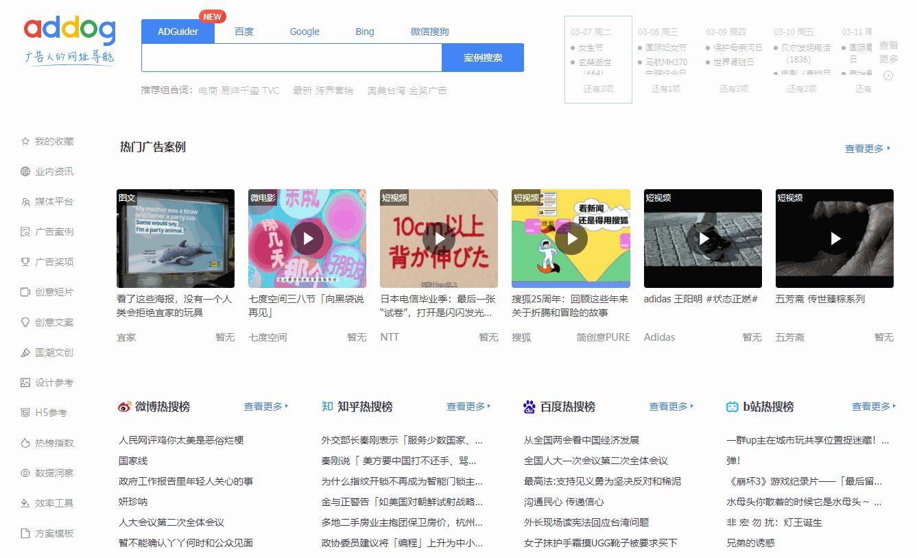 5个改变一生的自学网站,18个适合成年人自学的网站推荐