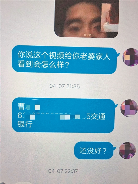 女性偷拍如何取证,男人网上发现女朋友被偷拍