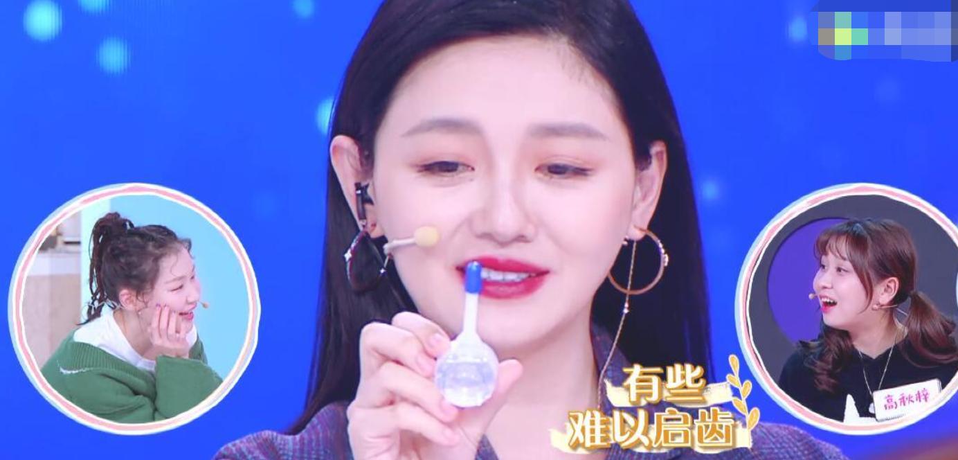 女星为保养有多拼？痔疮膏、开塞露变护肤单品，烂菜叶用来做酵素