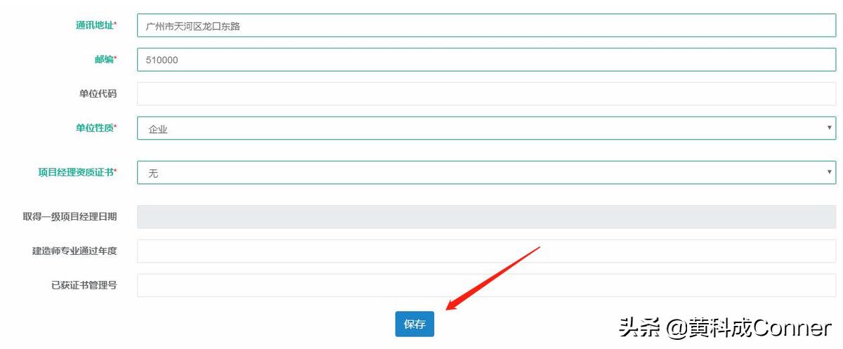 上海二级建造师报名条件,新疆二级建造师报名时间