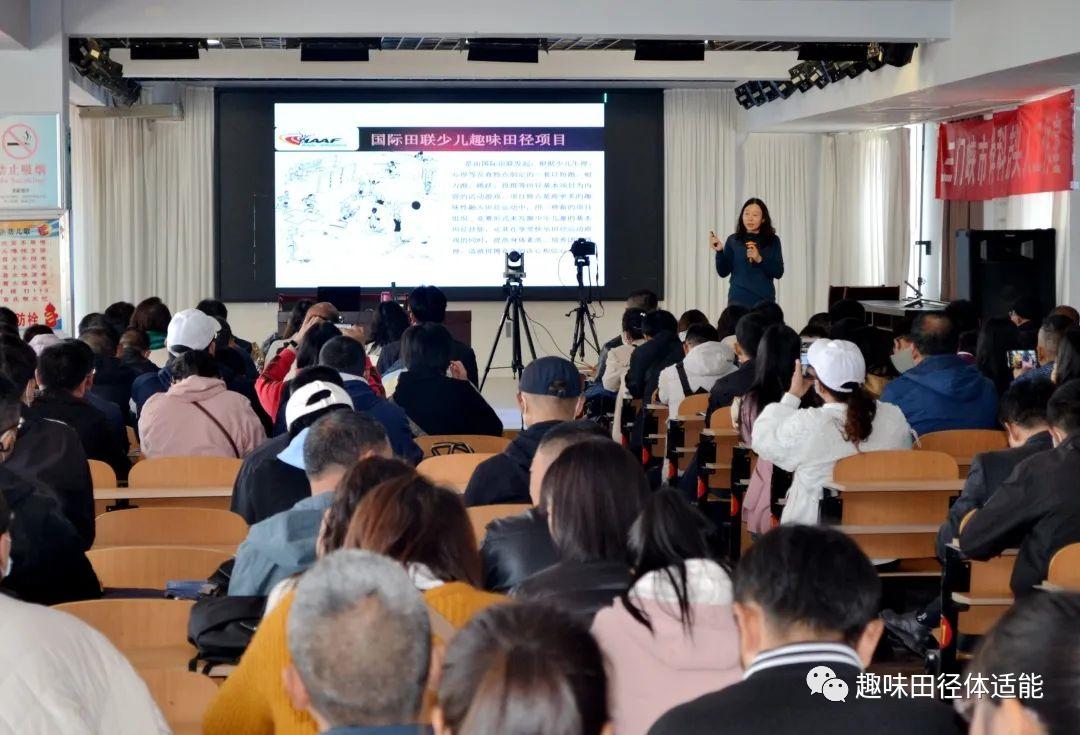 三门峡市奔跑吧少年主题健身活动,三门峡奔跑吧少年篮球赛小学