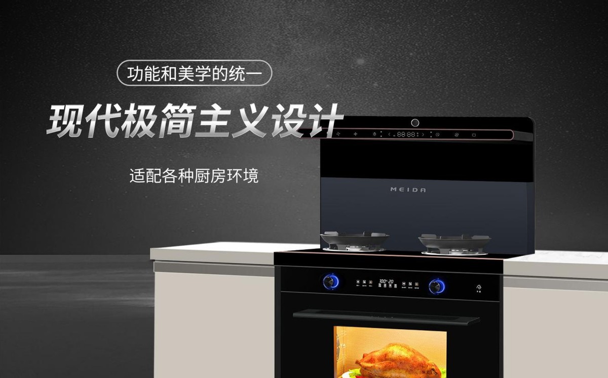 前景好的集成灶品牌哪家性价比高,美大集成灶和方太烹饪中心哪个好