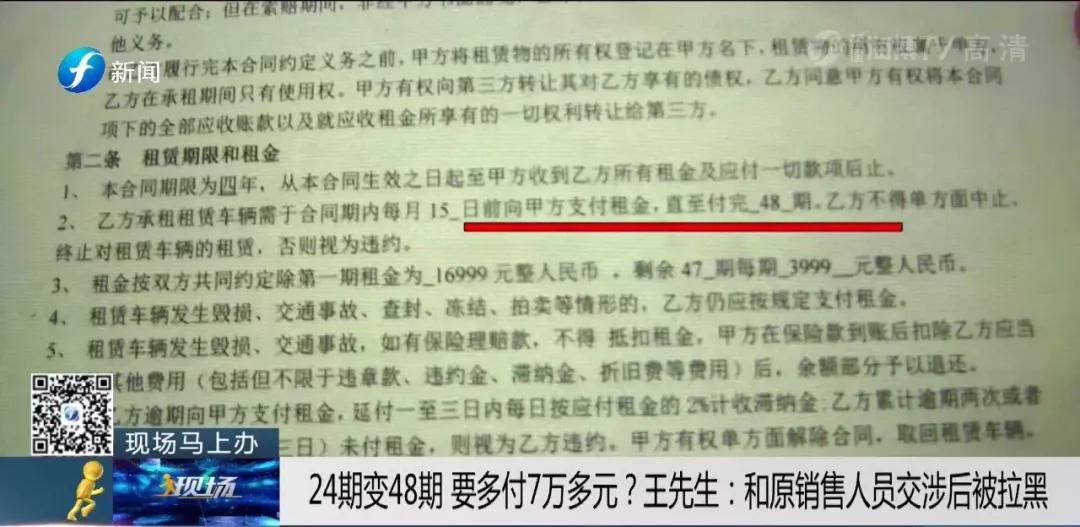 分期购车多出3万,分期购车额外费用