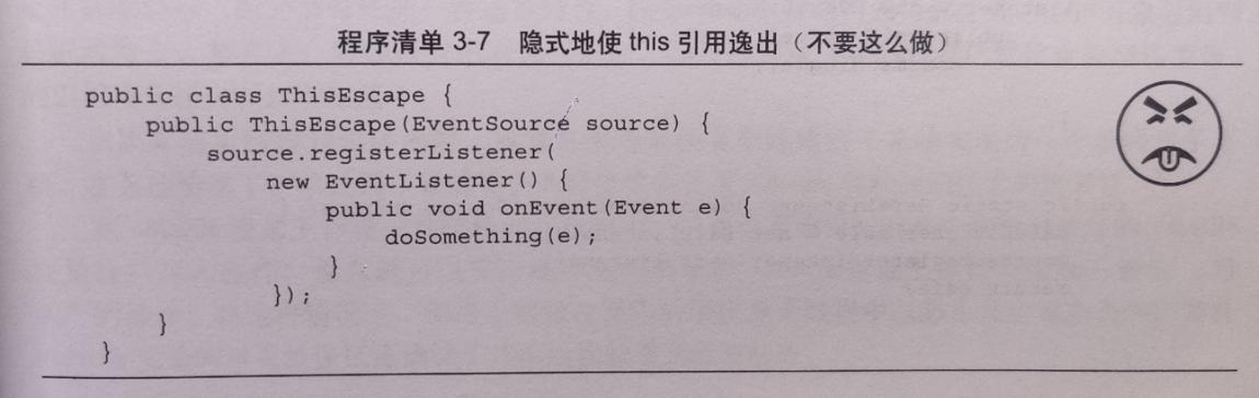从局部变量说起，关于一个莫得名堂的引用和一个坑
