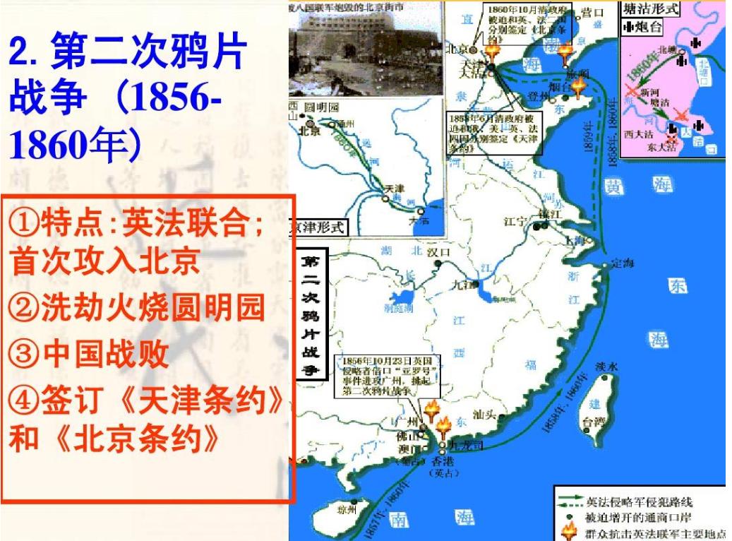 中国古代侵略过几个国家,侵略过中国的国家有哪些