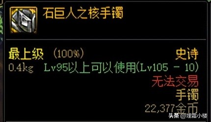 DNF军团本老被秒？低打造小号也能刮痧过军团，“肉装”帮你过本