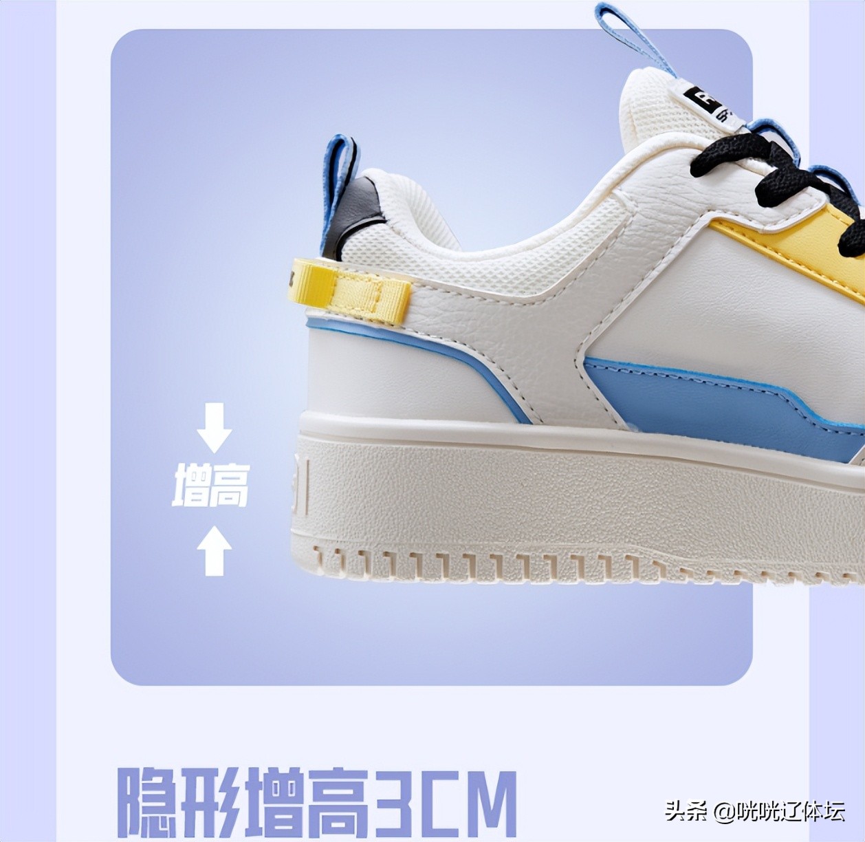 国货安踏特步还有什么,安踏李宁特步鸿星尔克哪个质量好