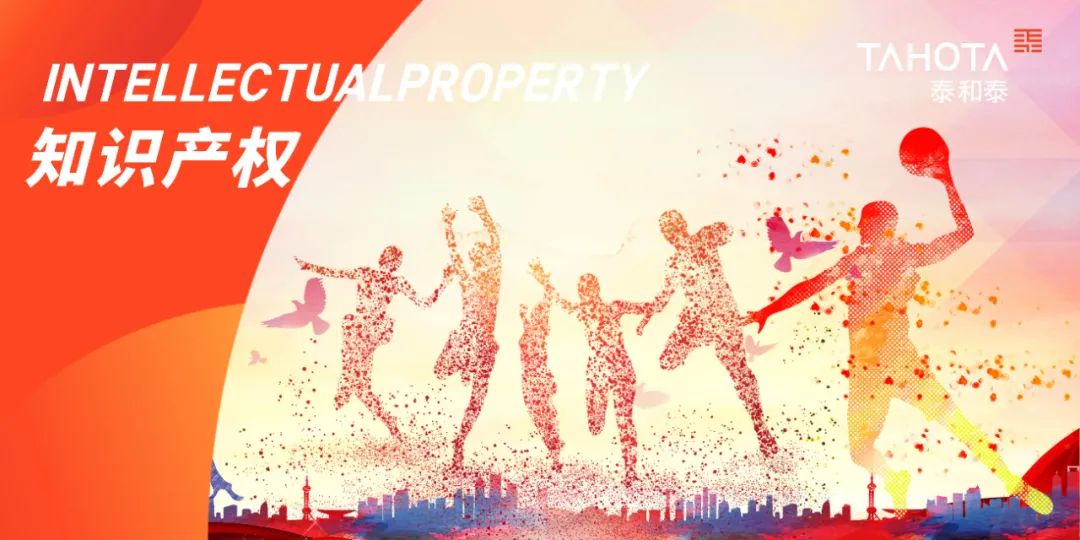 体育赛事版权的定义,体育赛事如何应对版权