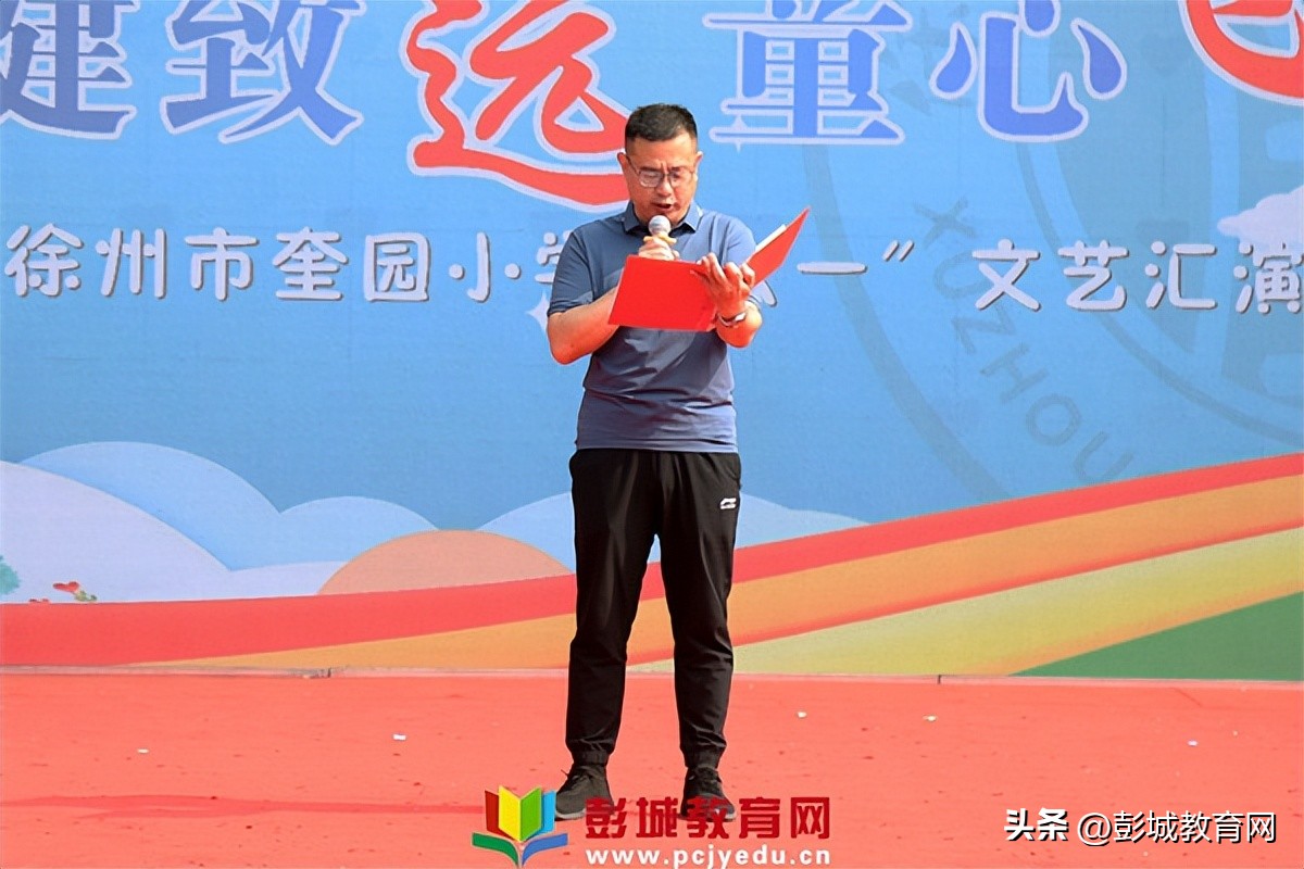 麦园小学六一儿童节文艺汇演,牛泉中心小学庆六一儿童节汇演