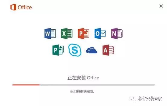 msoffice2016安装及激活,office2016激活工具kms怎么用