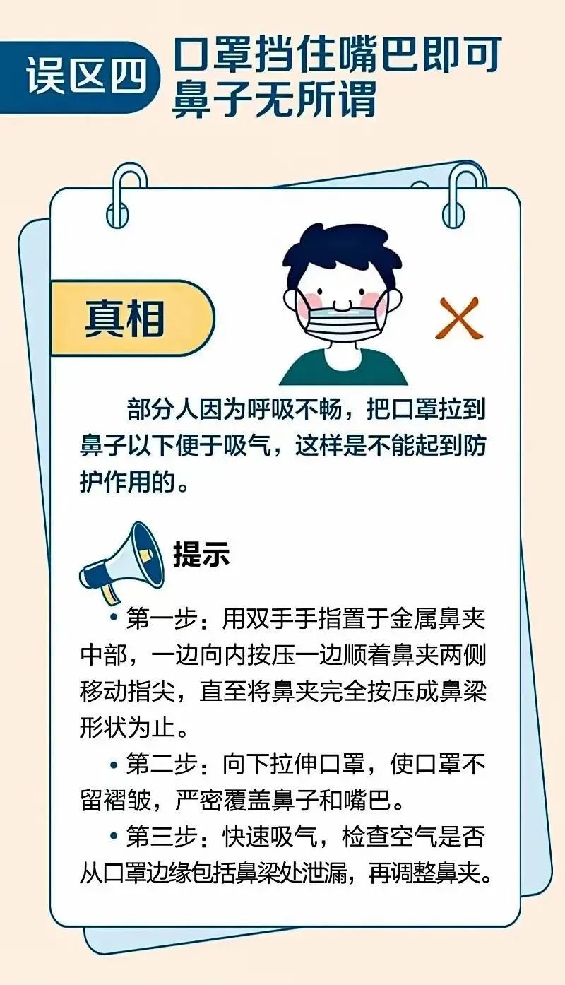 和新冠阳性的人接触多久感染,与新冠阳性患者接触后怎么预防