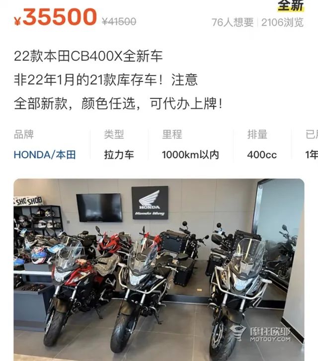 为啥本田车在降价,为啥本田降价