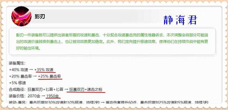 抢先服更新最新,6.16抢先服更新内容