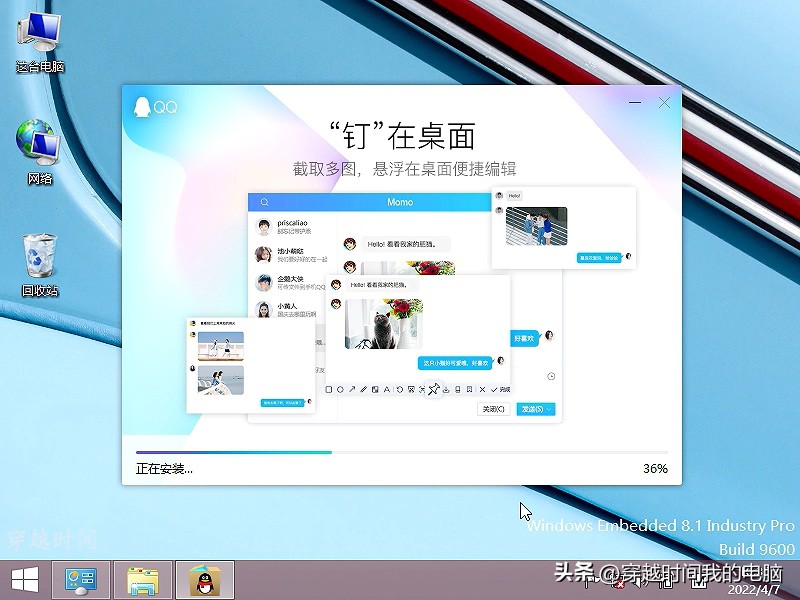 穿越时间·滴滴滴滴，成长23年戴着红色围脖的QQ企鹅是怎么来的？