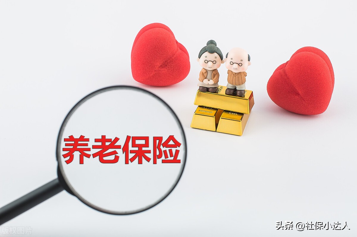 北京领取失业金期间缴纳养老保险,成都失业后养老保险如何网上缴纳