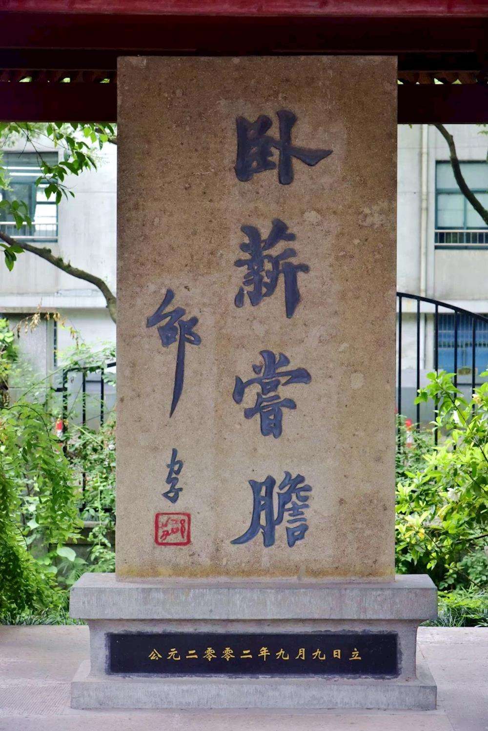 绍兴市越城区高中排行,绍兴市一共有几所高中