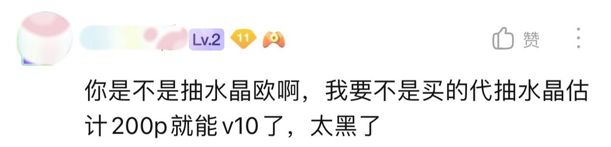 十个荣耀典藏打游戏,10个荣耀典藏都是什么