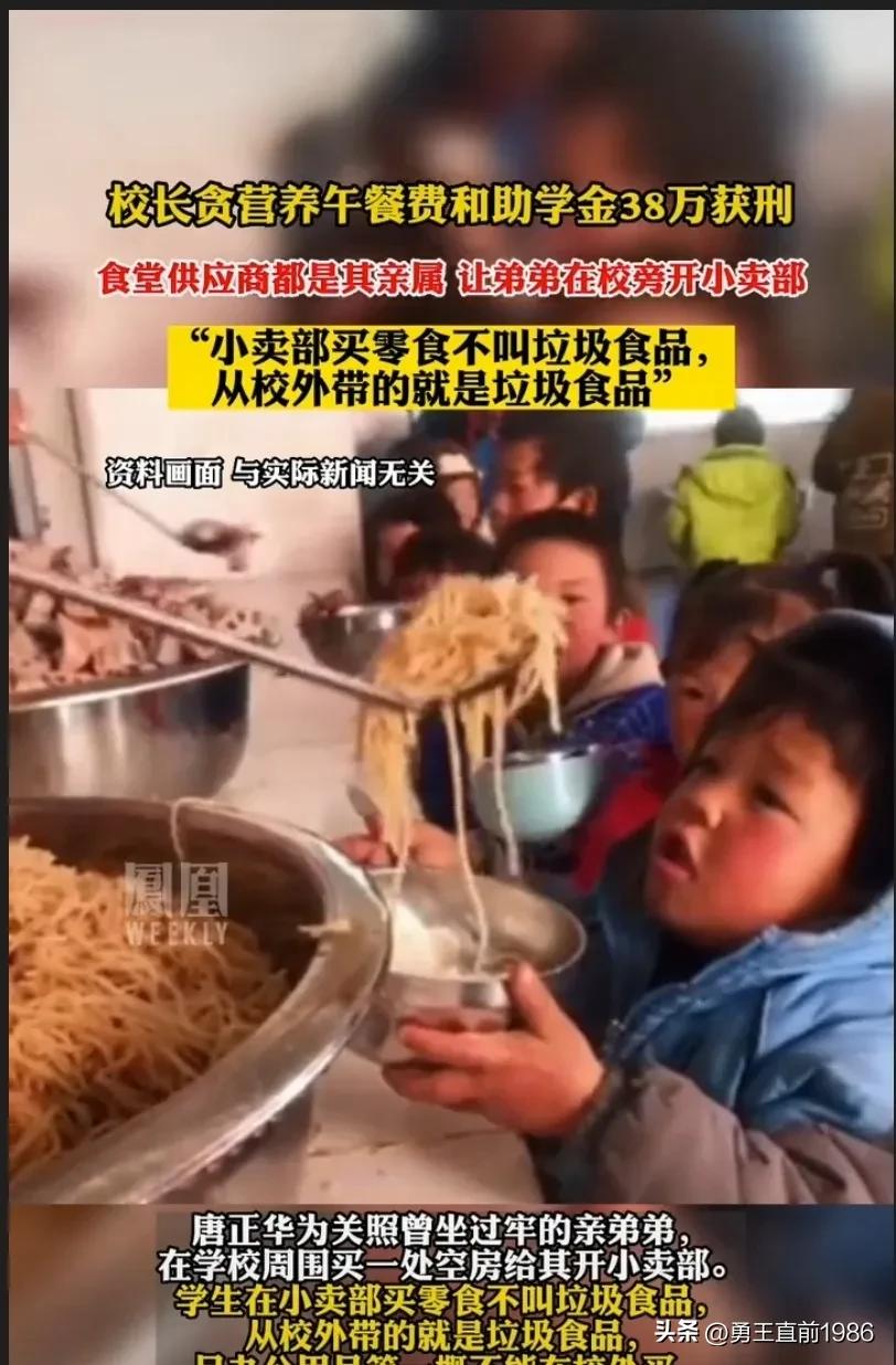 校长克扣学生伙食费违法吗,校长克扣学生伙食补助