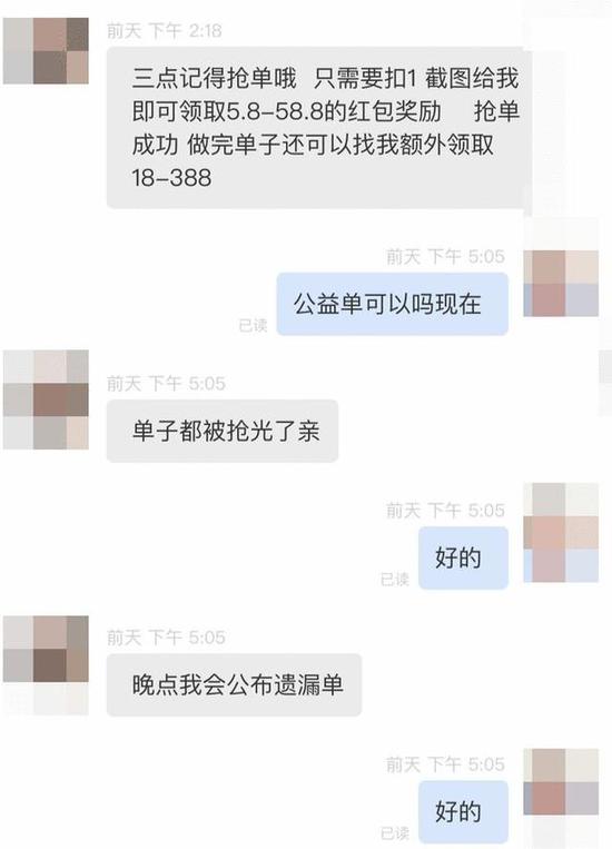防诈骗请警惕复合型刷单骗局,刷单类诈骗高发原因及预防措施
